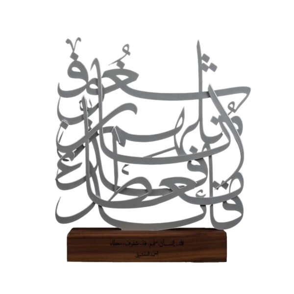 قص أكريلك مخصص